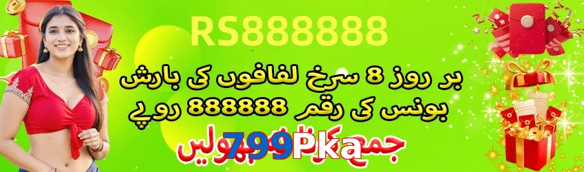 799Pka game app for Pakistan players