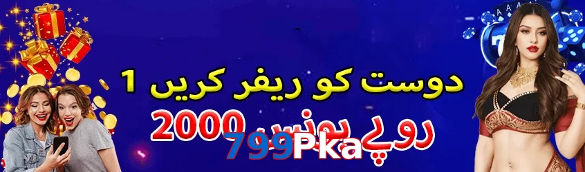 799Pka game app for Pakistan players